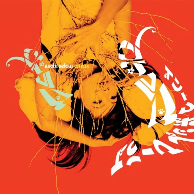 Asobi Seksu - Citrus (LP)