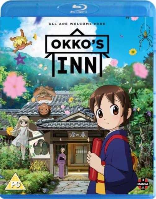 Okkos Inn (Import)
