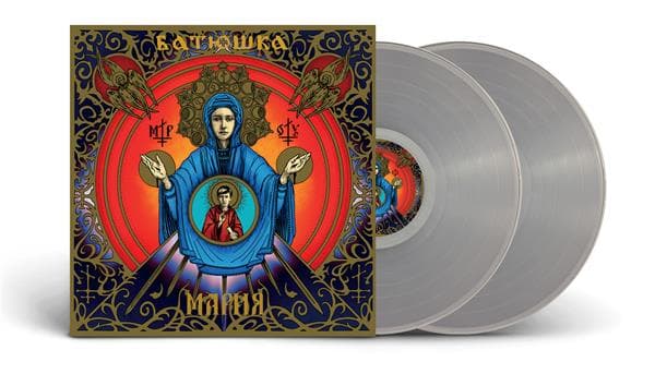 Batushka - Maria (clear Vinyl)