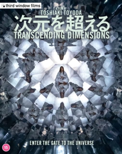 Transcending Dimensions Limited Edition (Import)