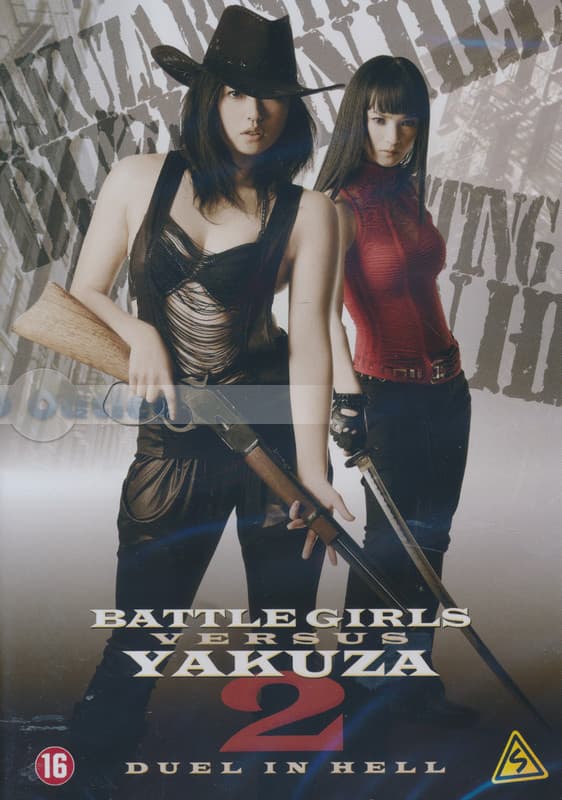 Battle girl versus Yakuza 2 - Duel In hell (DVD)