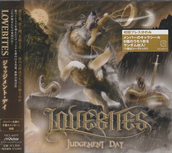 Judgement Day