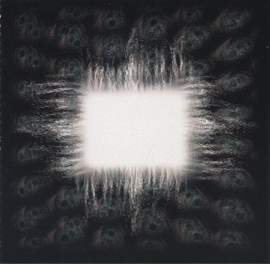 Ænima
