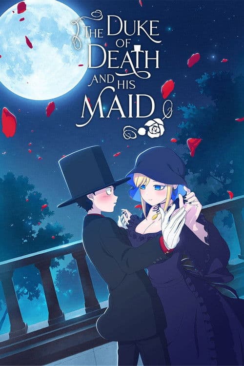 死神坊ちゃんと黒メイド